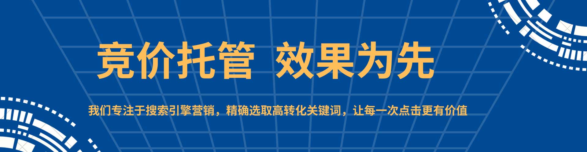 沽源百度推广