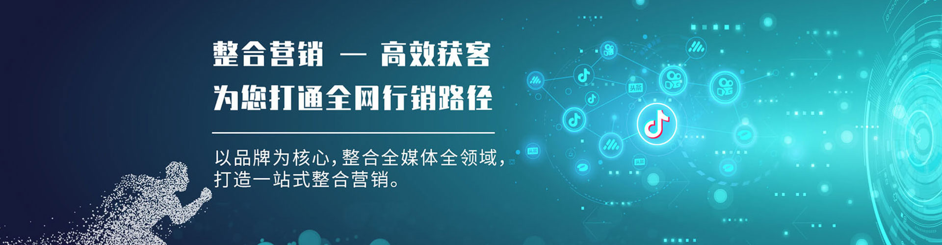 沽源sem服务